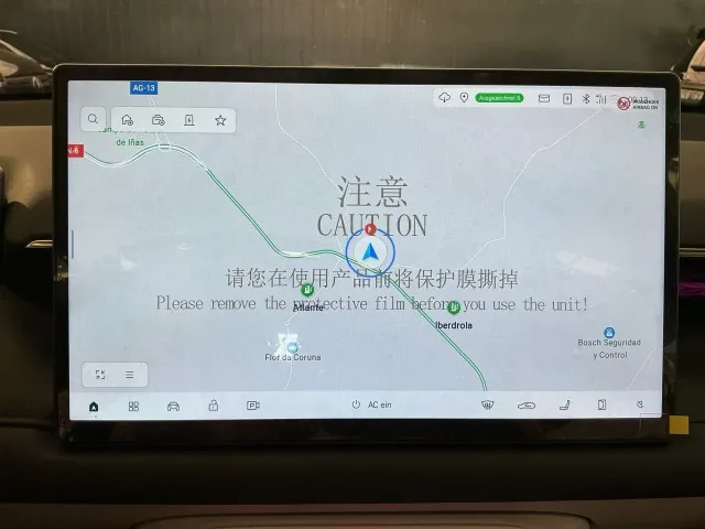 GAC AION V