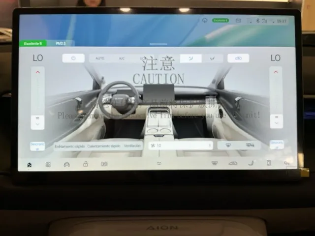 GAC AION V