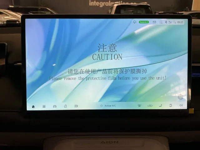 GAC AION V