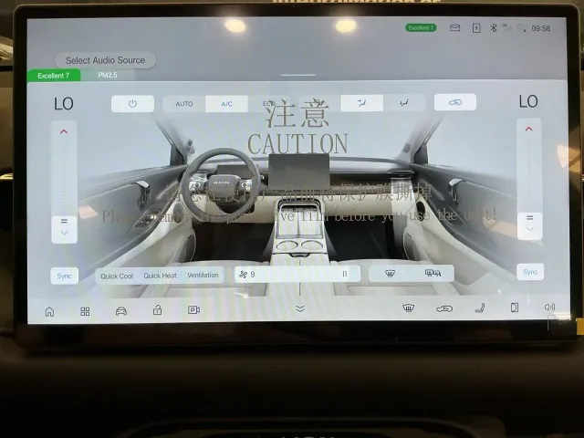 GAC AION V