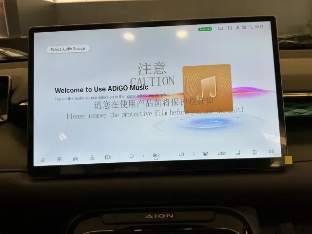 GAC AION V